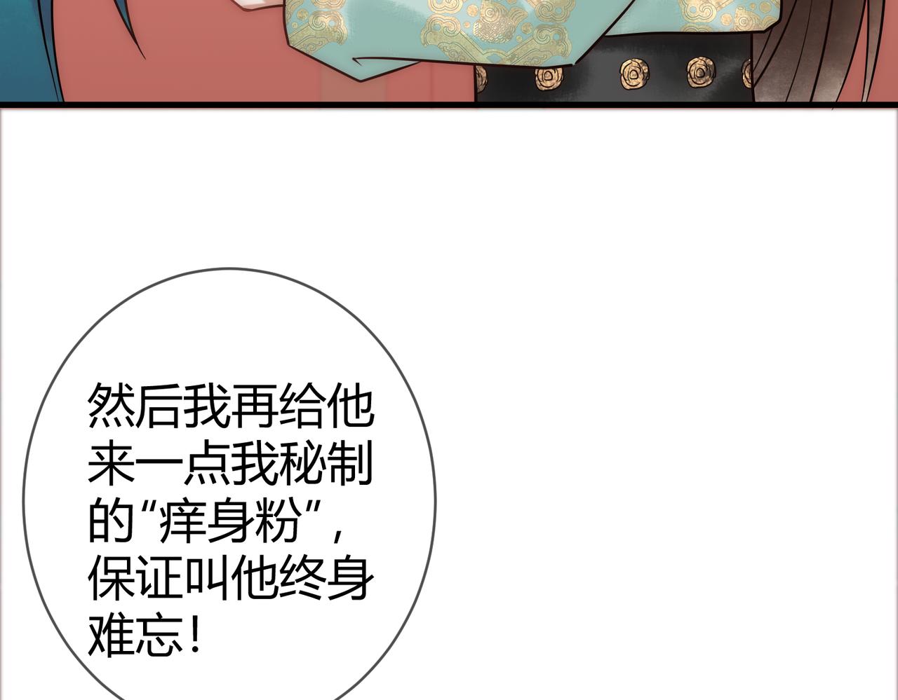 第37话 当鸡立断56