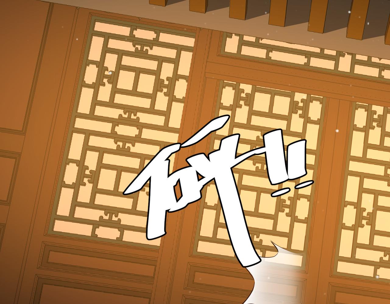 第16话 上有对策51