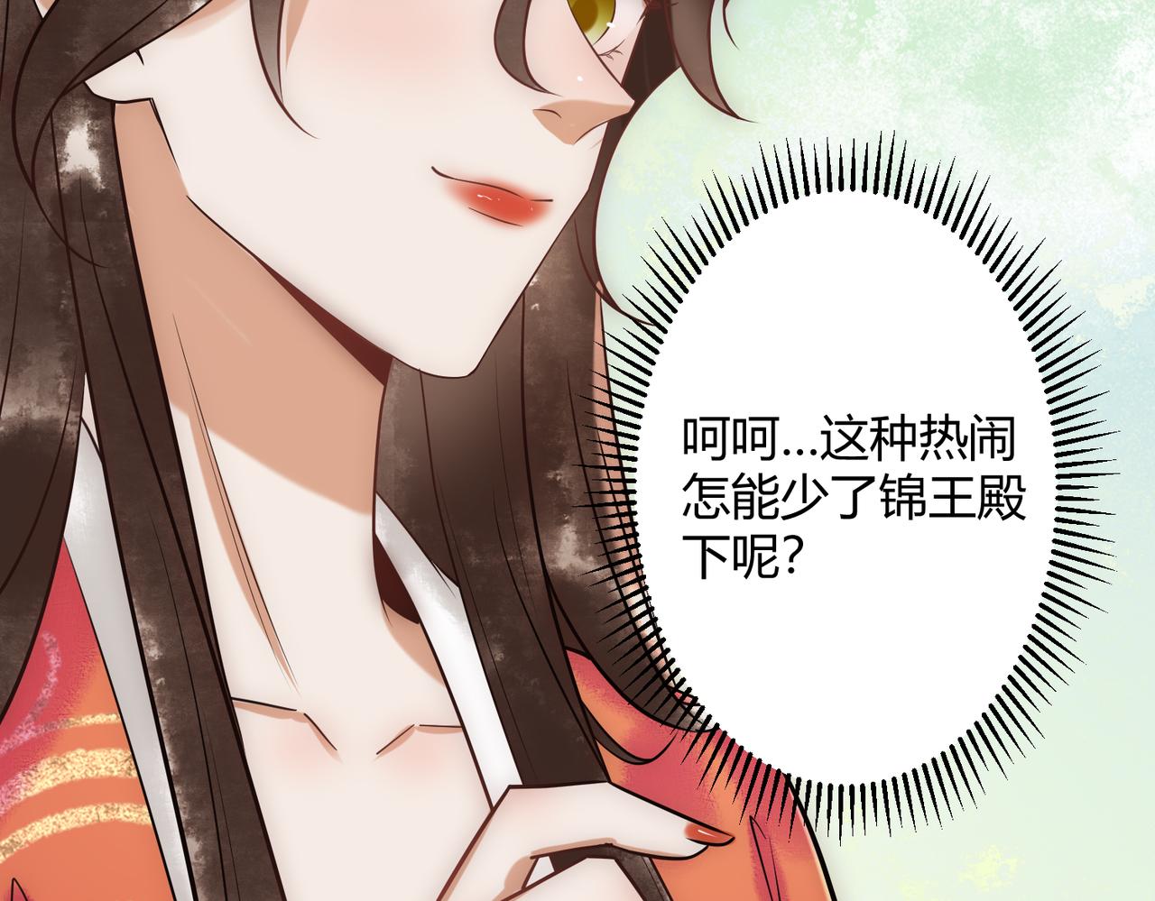 第36话 素暖被调戏113