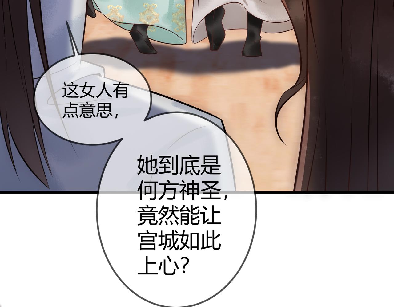 第38话 四角恋58