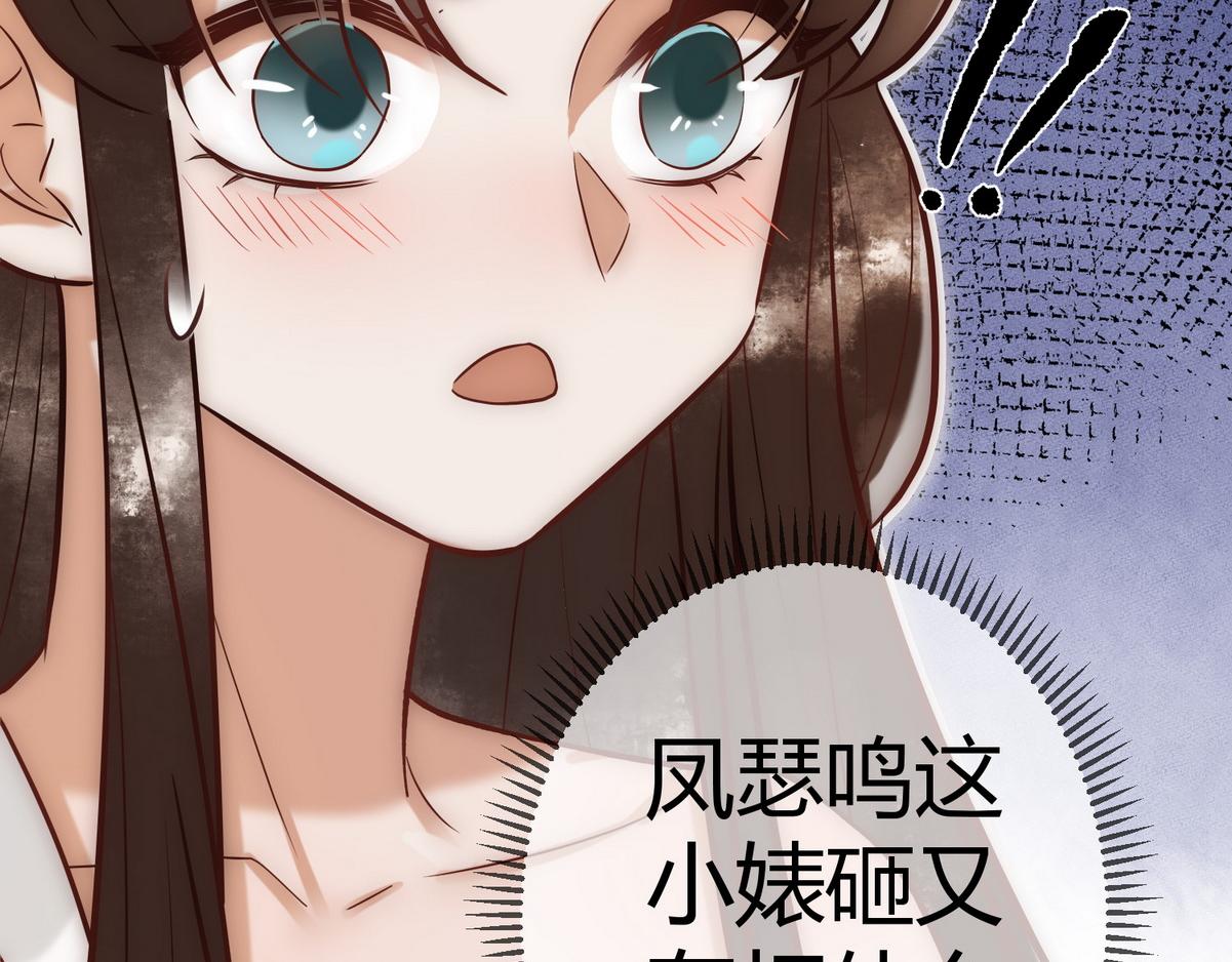 第21话 恶人先告状24
