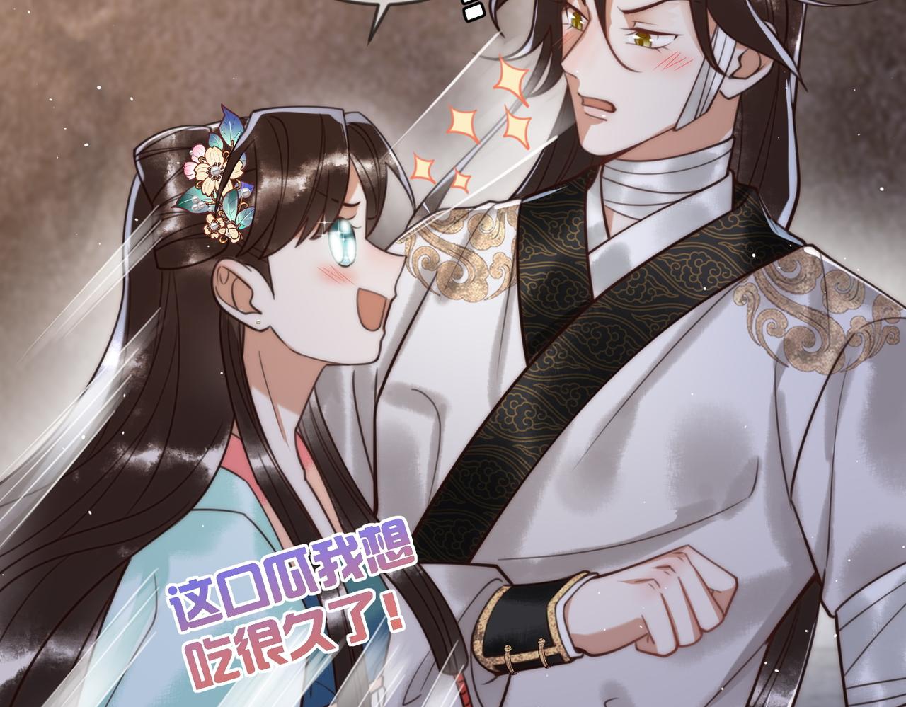第65话 大难不死76