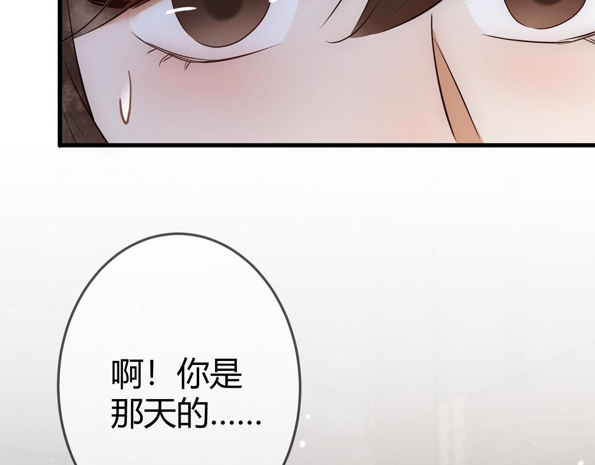 第33话 装傻失败27