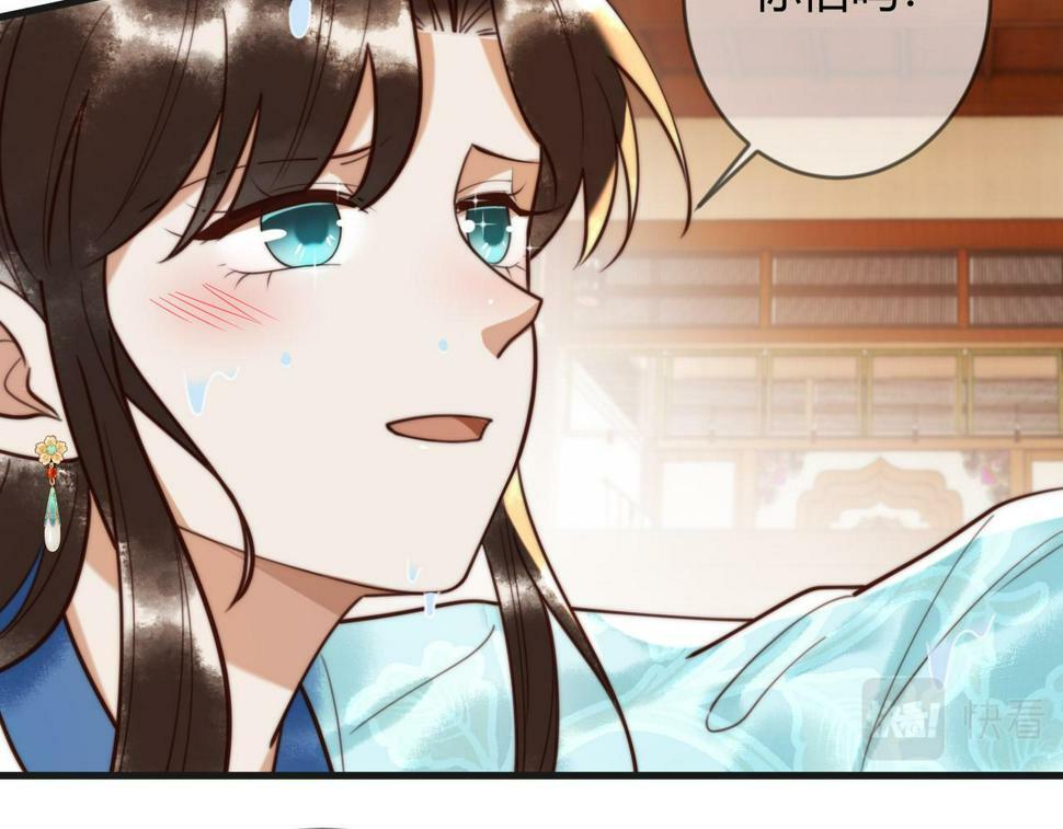 第79话 似曾相识71