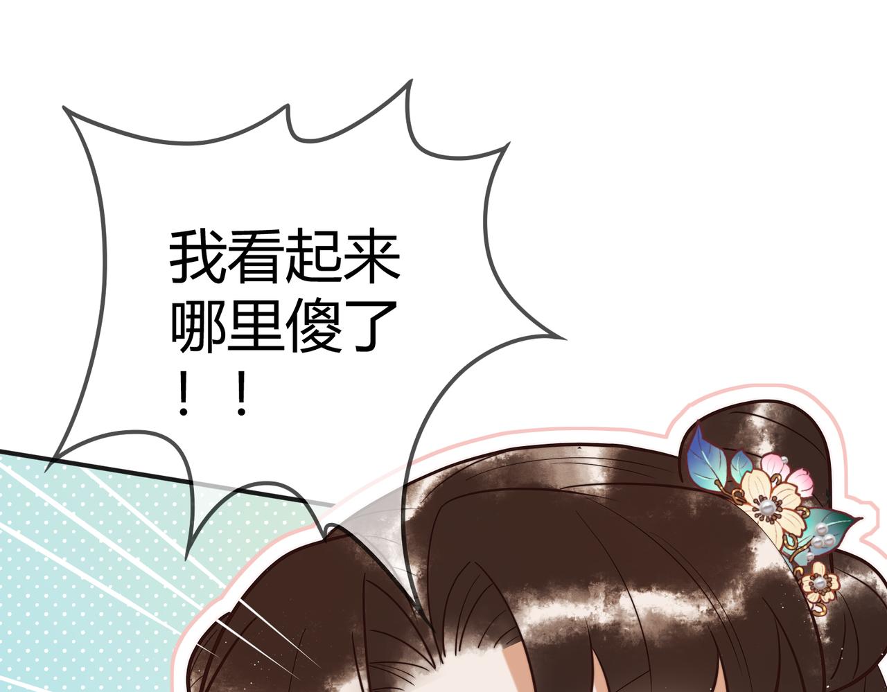 第62话 逃出去19