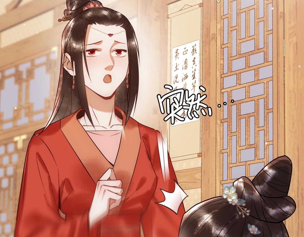 第46话 吃醋81