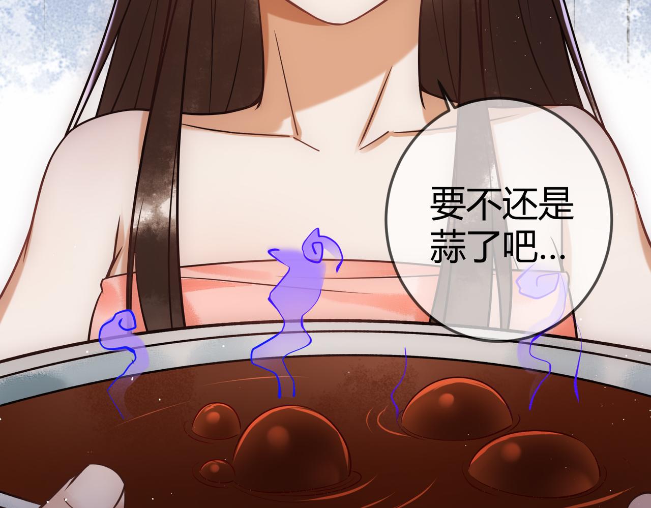 第44话 刹车了91