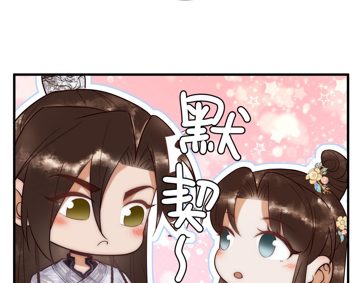 第48话 皇帝中毒65