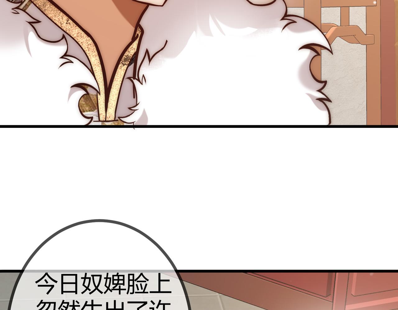 第16话 上有对策70