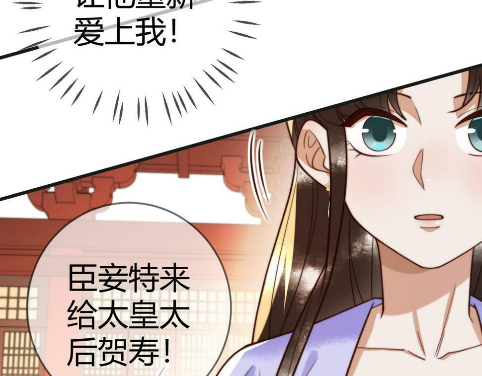 第81话 被抄袭55