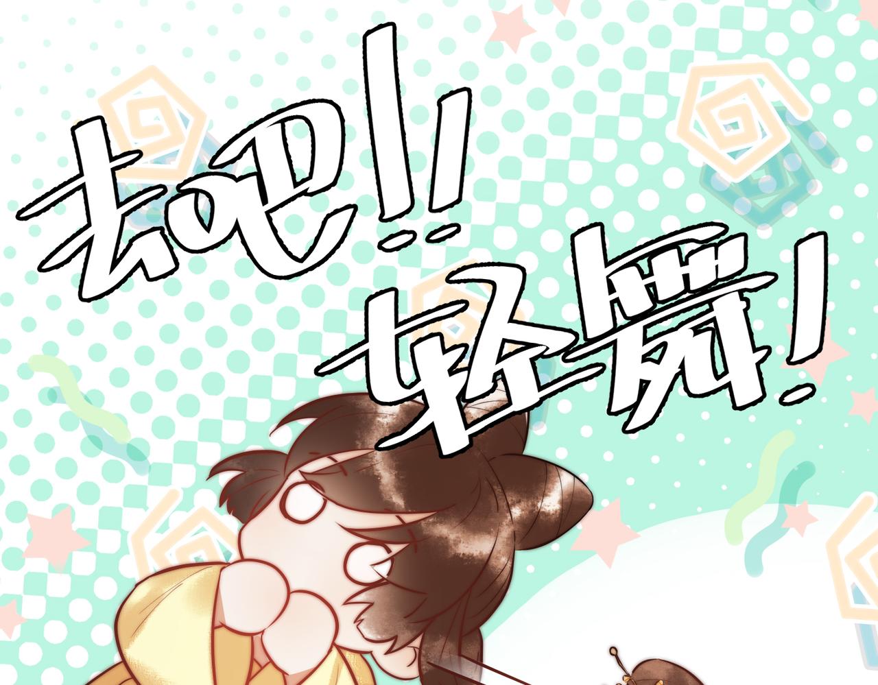 第10话 秘密暴露57