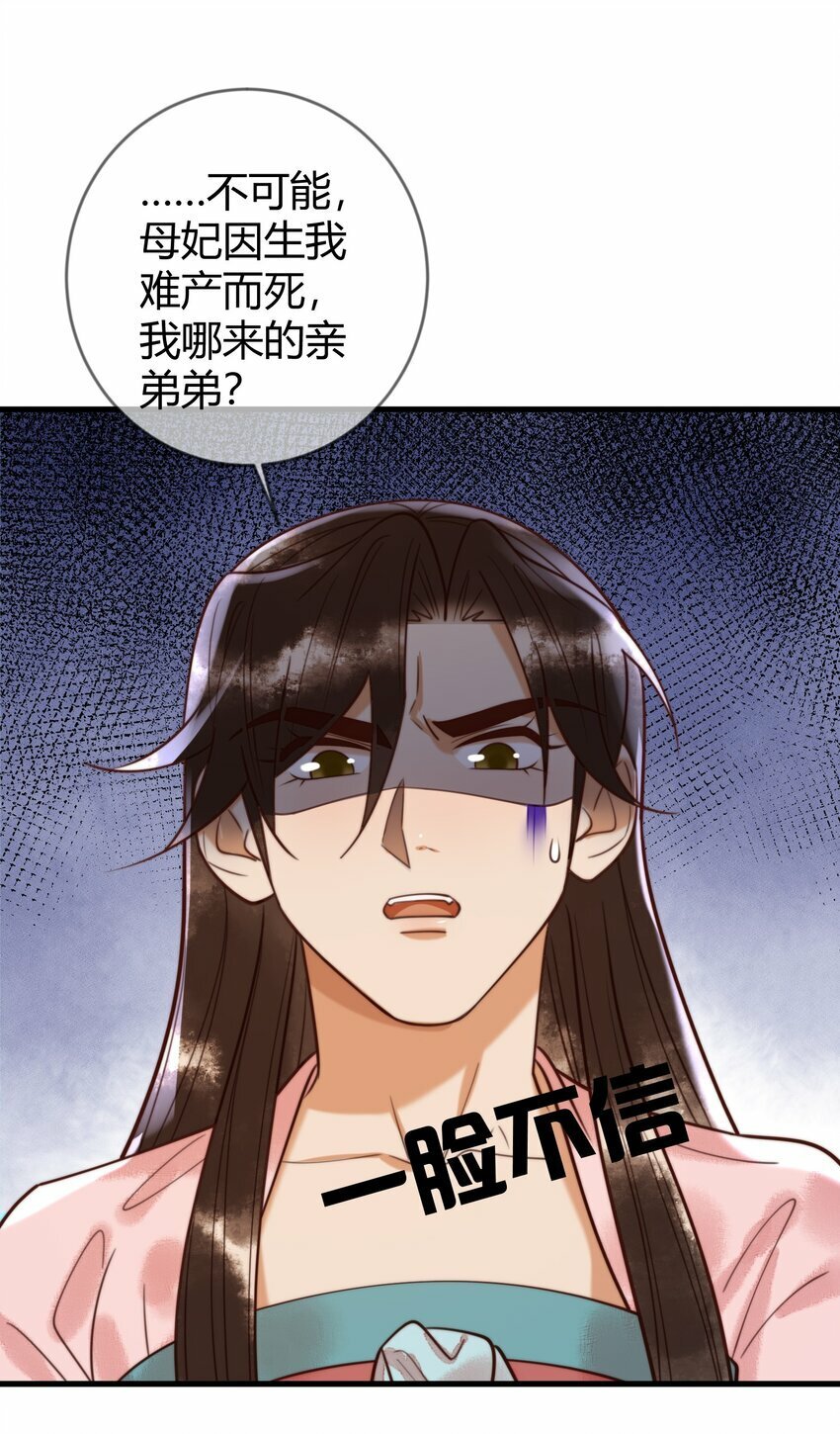 90 亲兄弟相认10