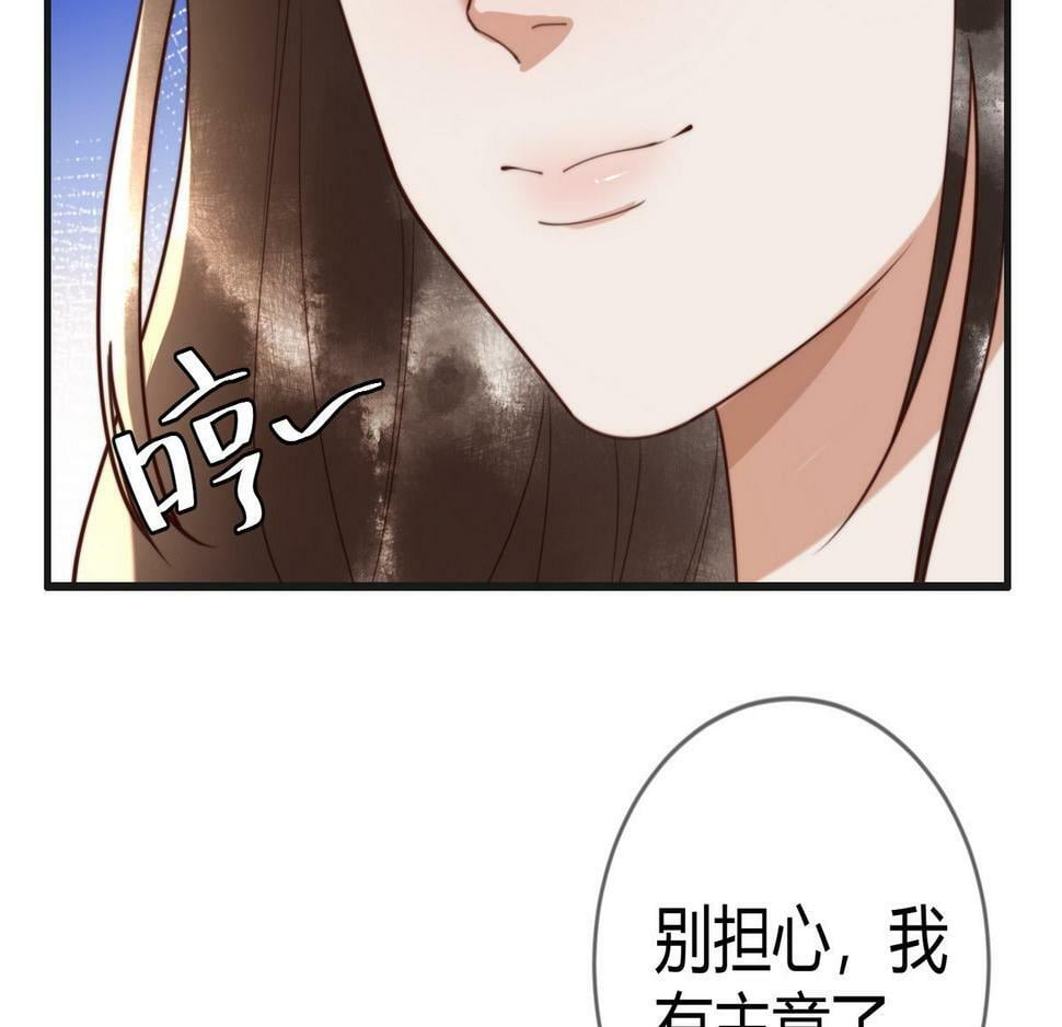 第77话 强吻56