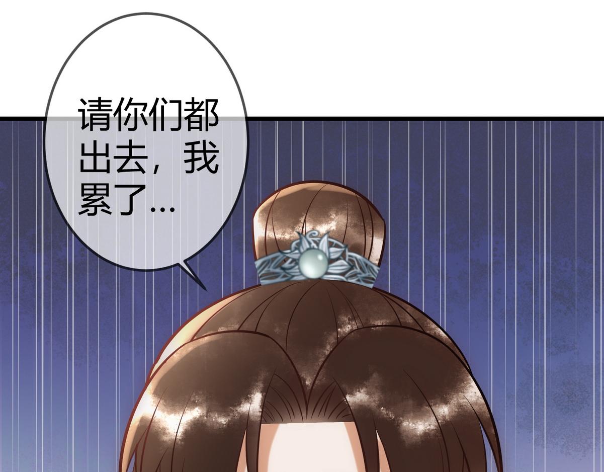 第41话 得知真相92