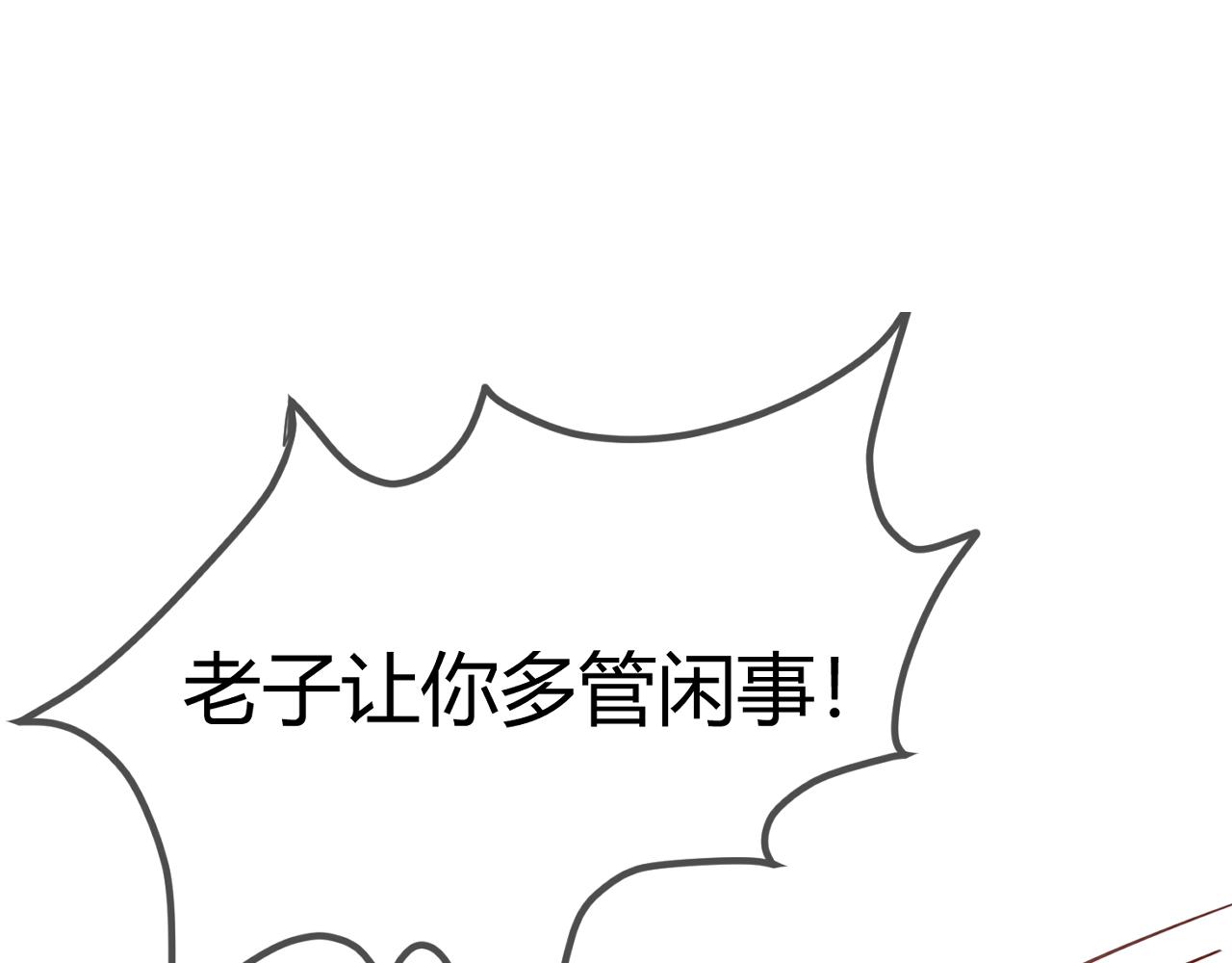第7话 不安好心的侍女81