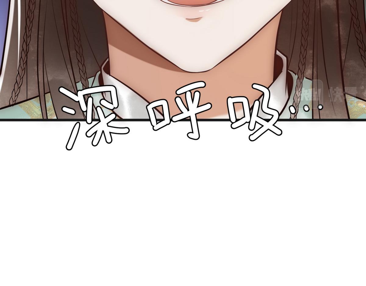 第40话 最爱八卦4