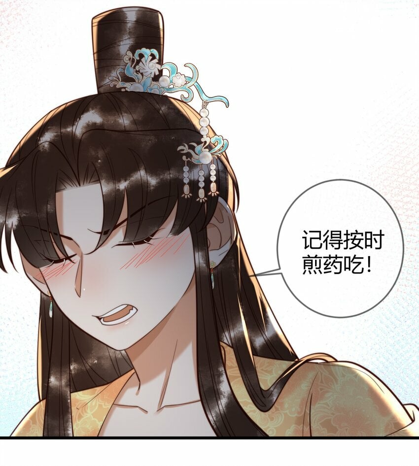 第87话 被白嫖23