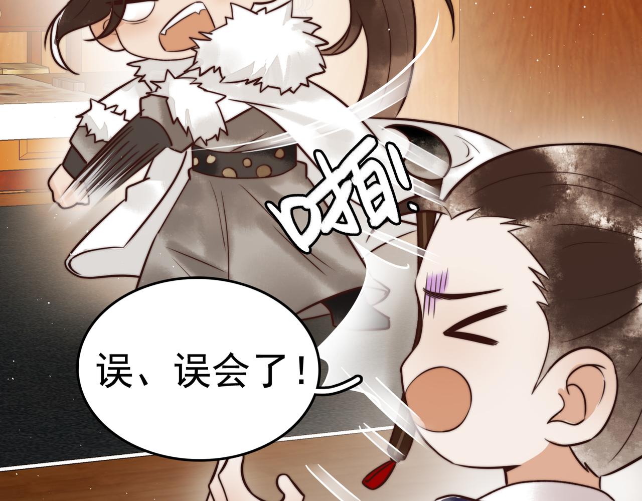 第8话 关心王妃48