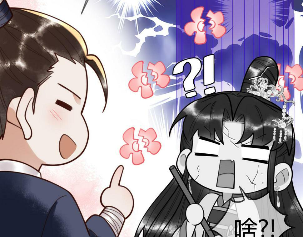第79话 似曾相识15