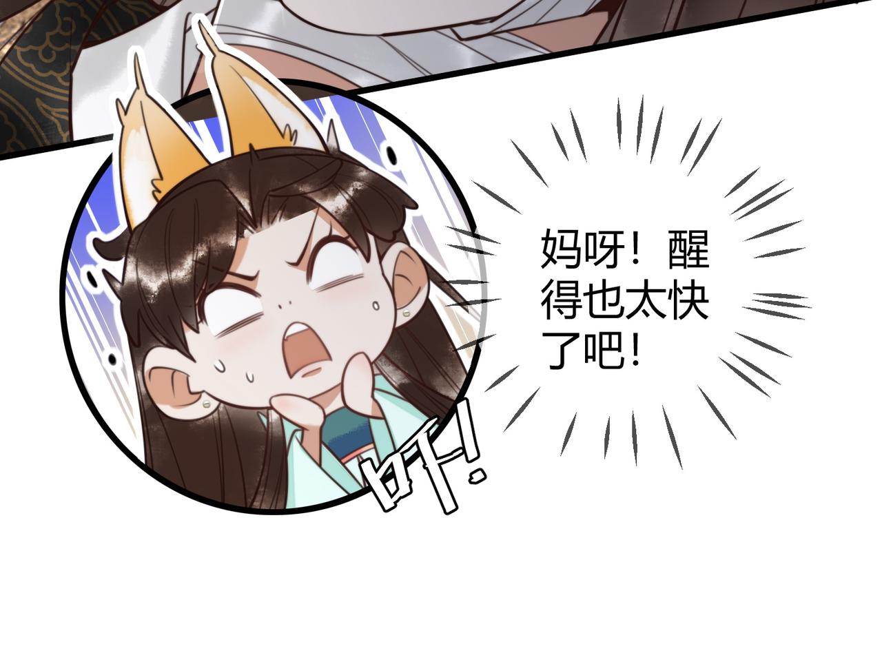 第65话 大难不死47