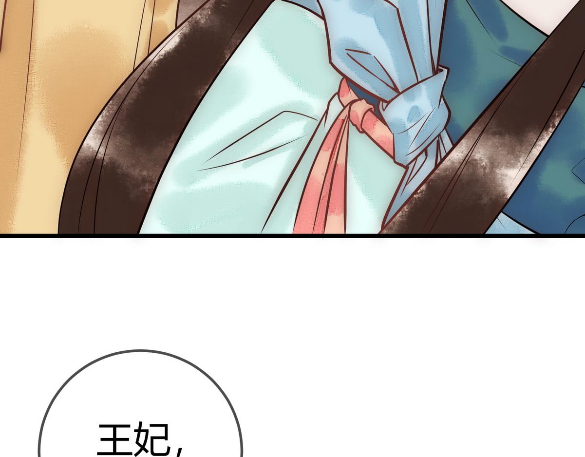 第34话 说休就休108