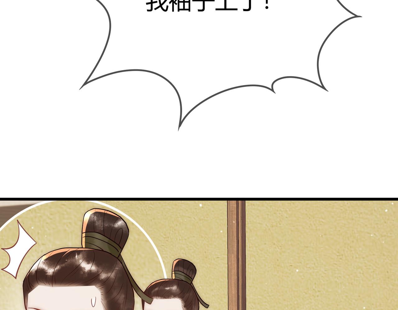 第52话 医术比拼57
