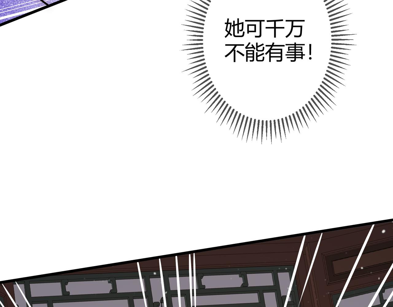 第36话 素暖被调戏56