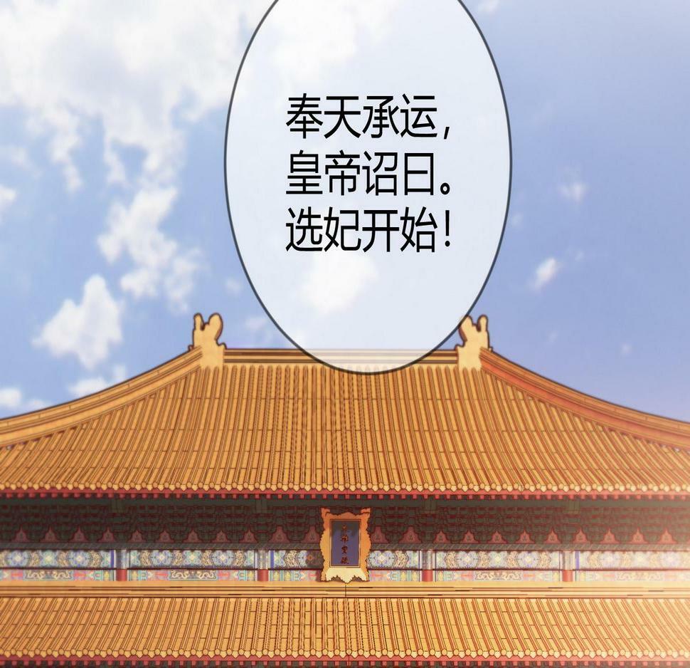 第77话 强吻72