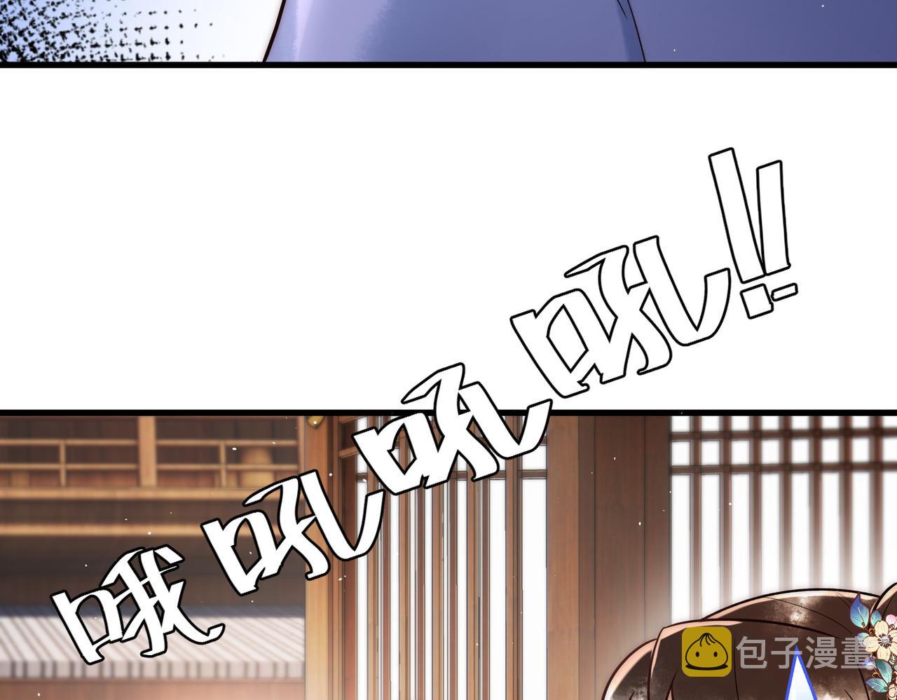第59话 王妃失踪37
