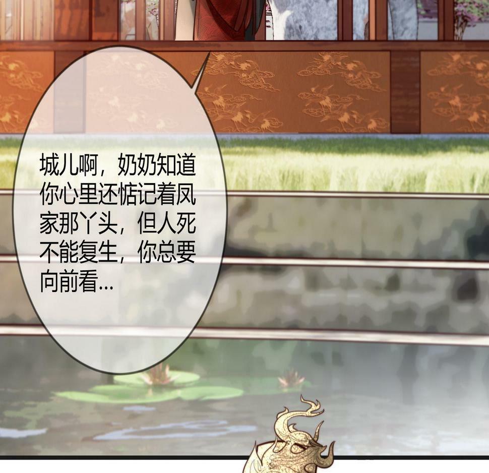 第77话 强吻61