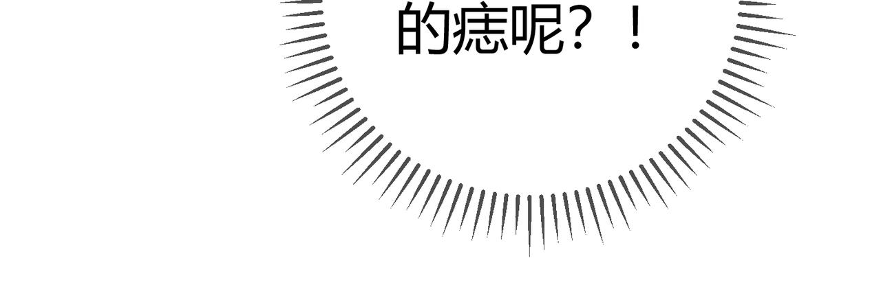 第53话 宫城救场17