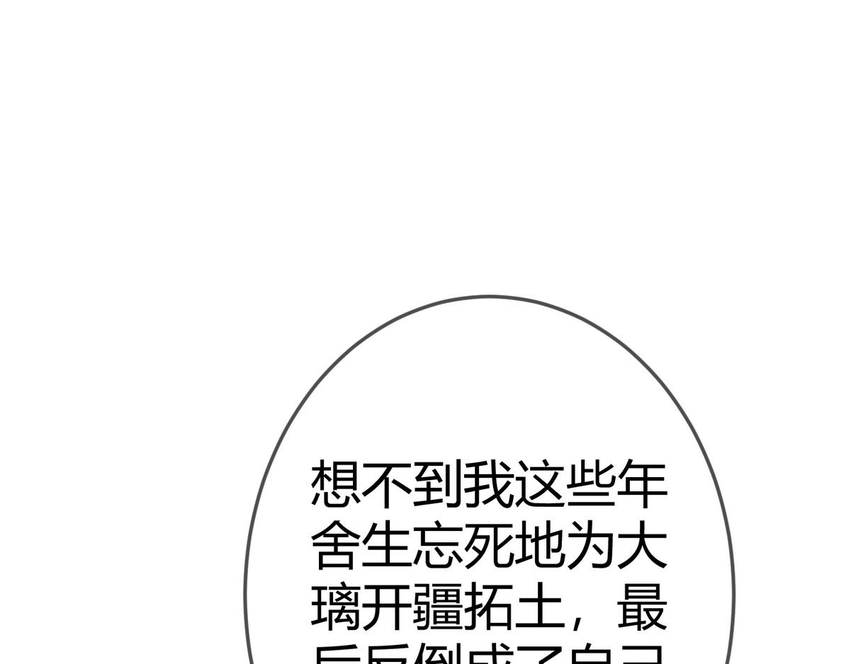 第55话 教训绿茶3