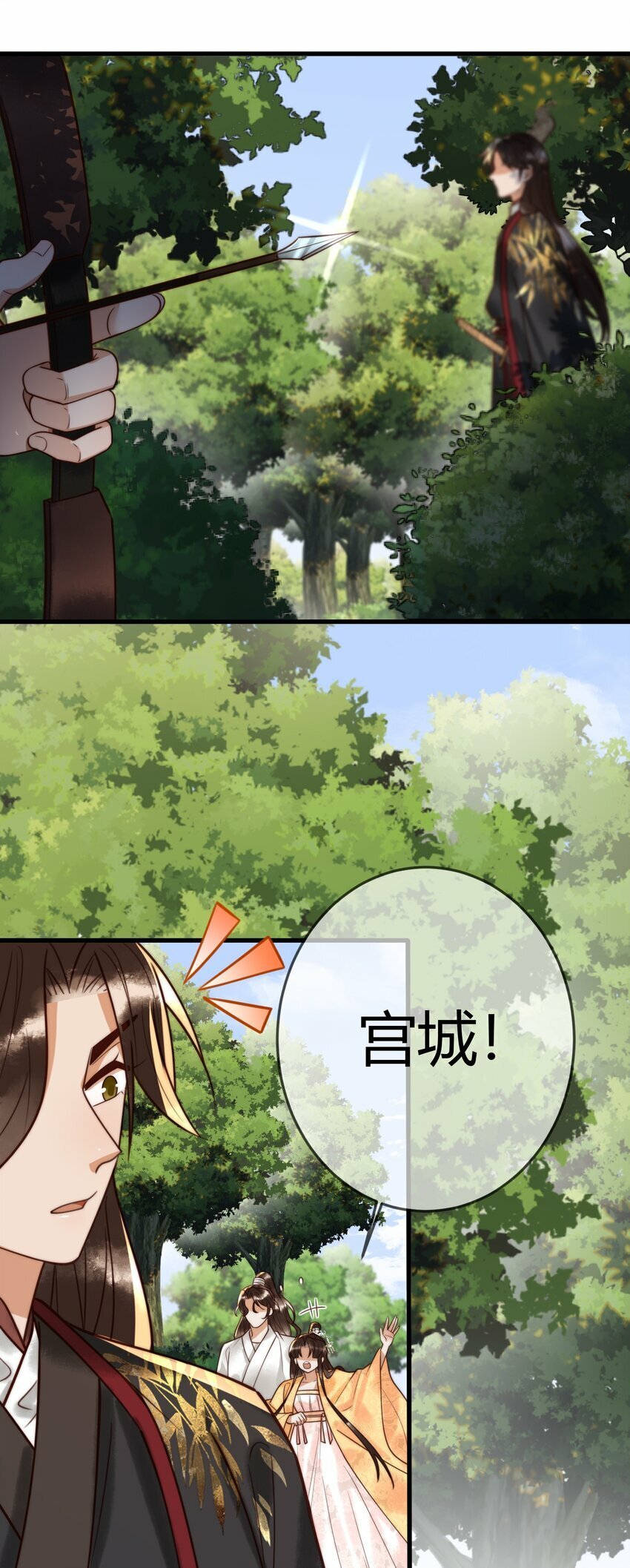 第98话 被埋伏9