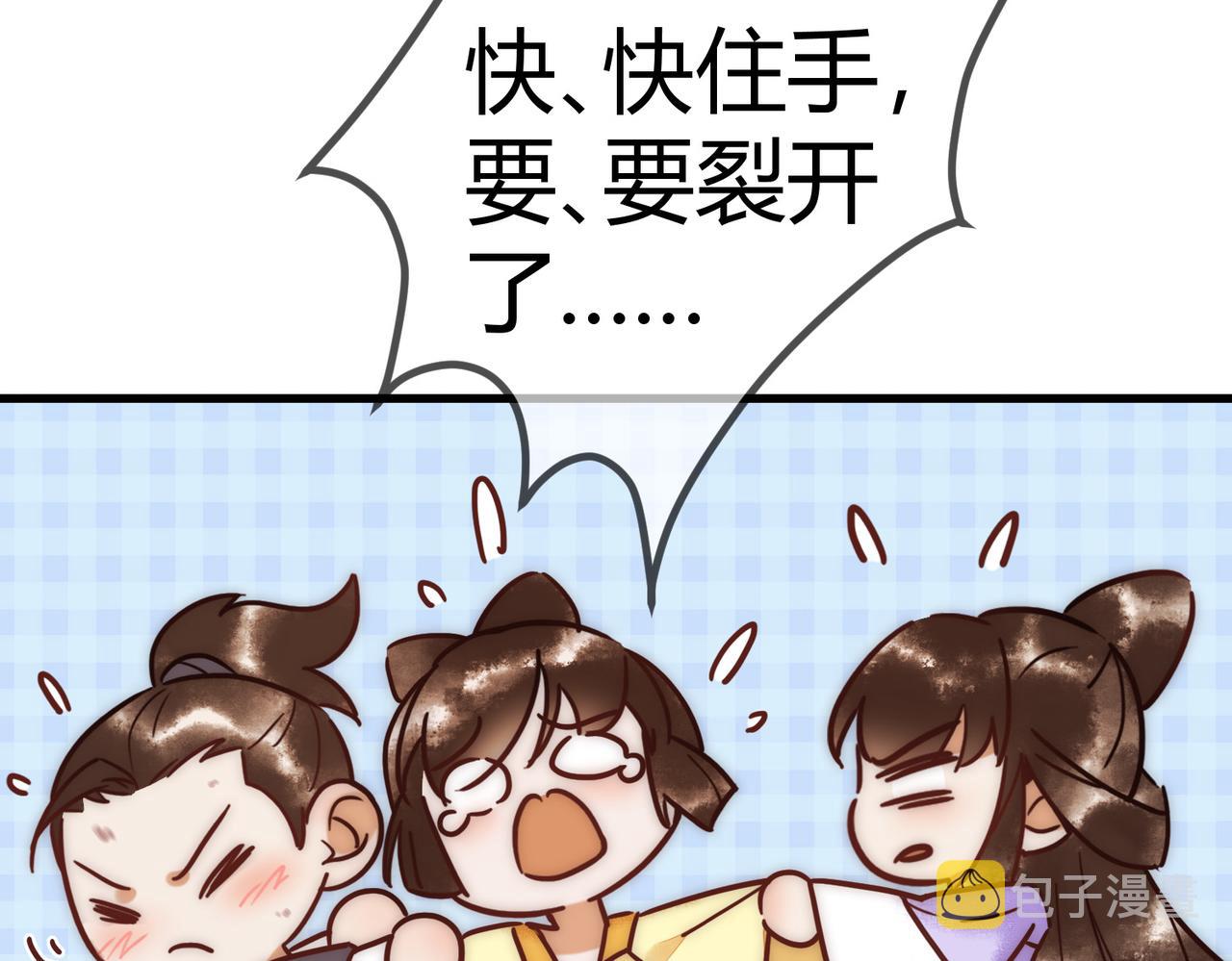 第16话 上有对策43
