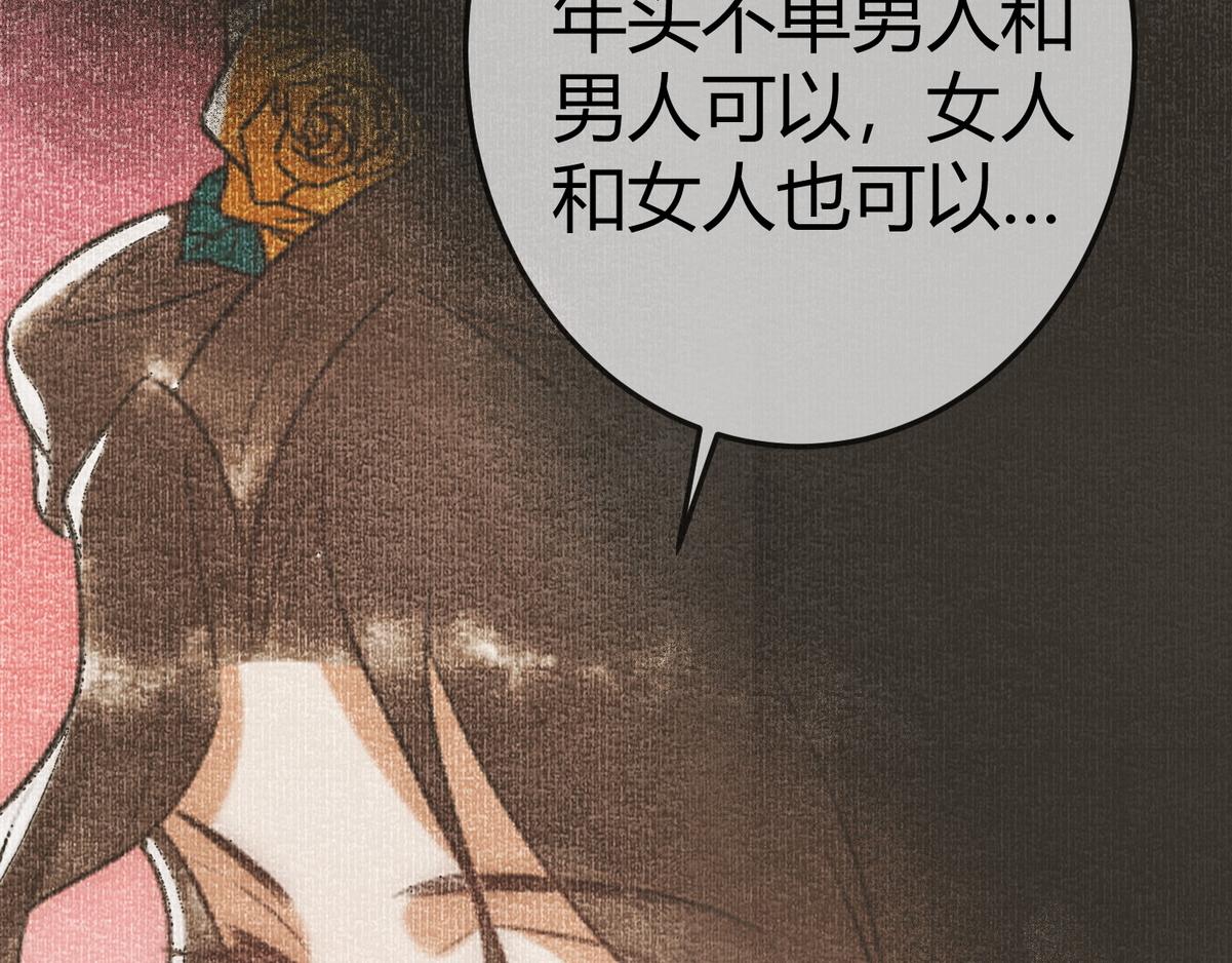 第34话 说休就休36
