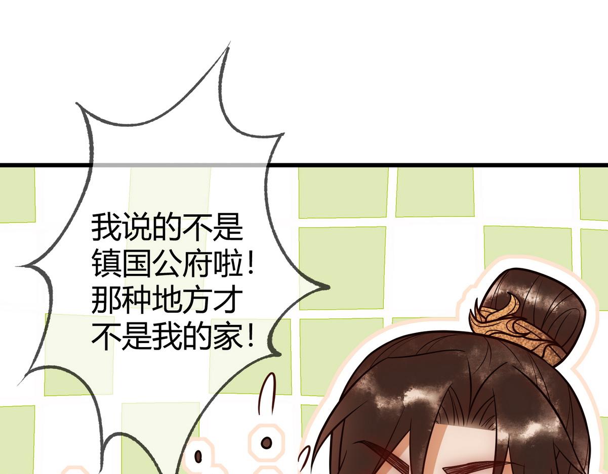 第42话 一起过夜40