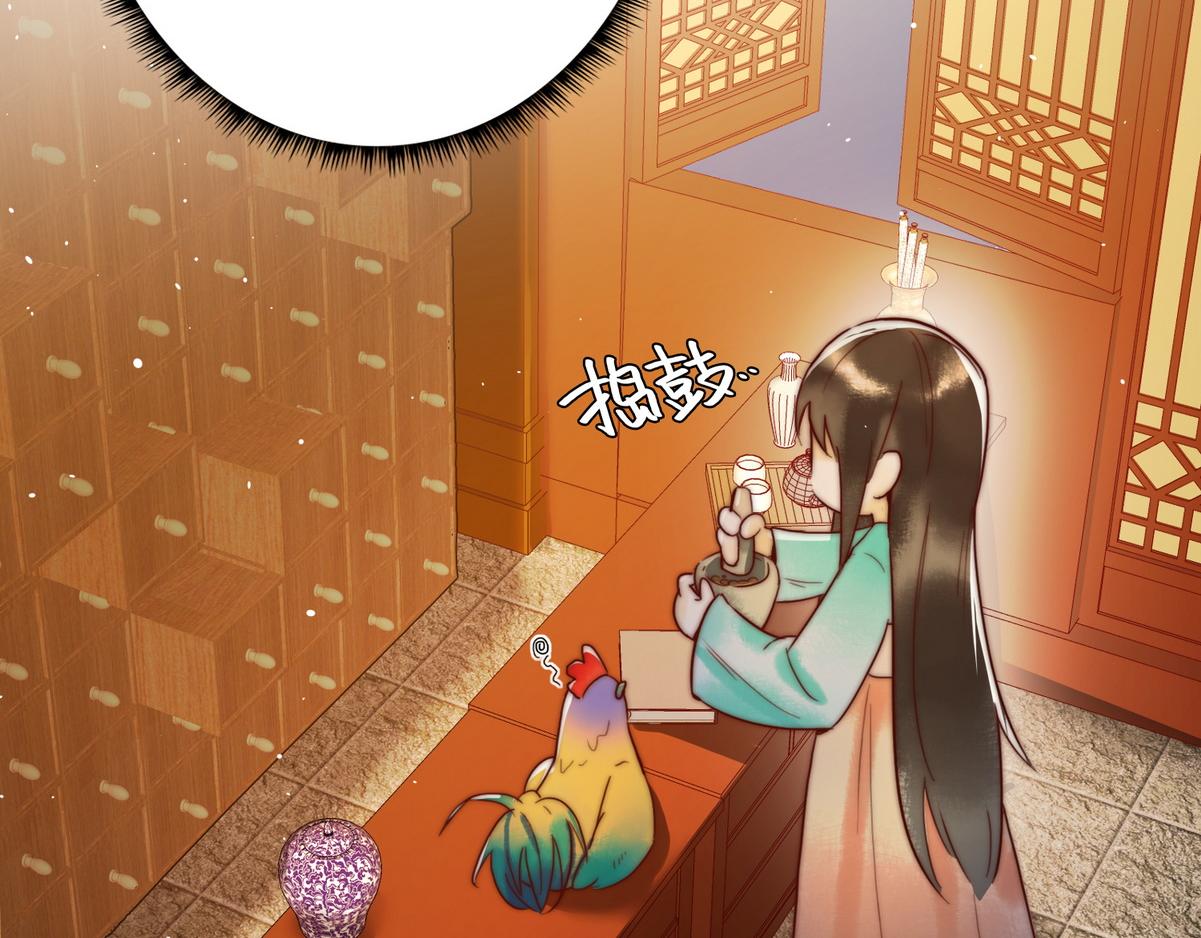 第3话 绿帽战神20
