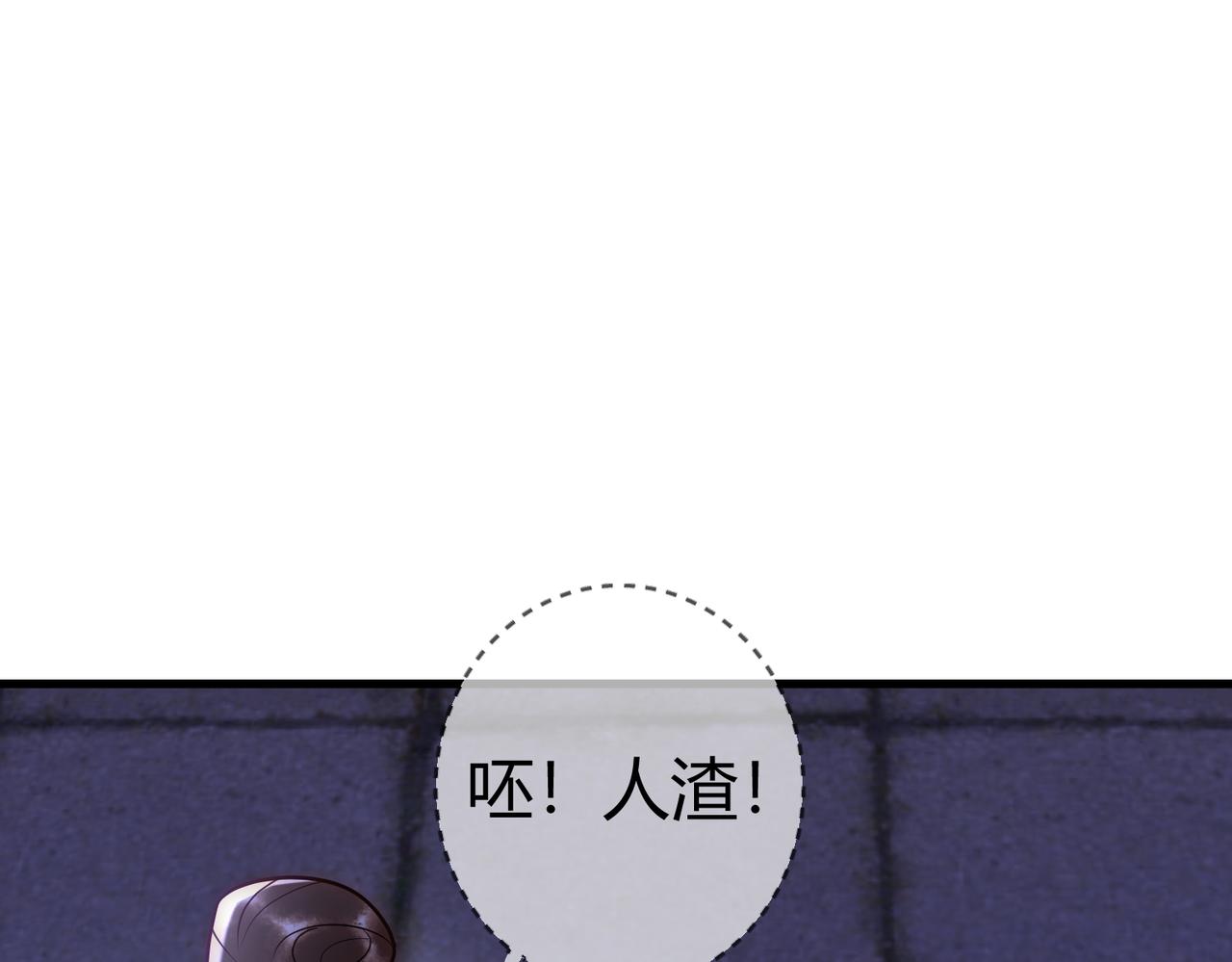第49话 太子的阴谋54