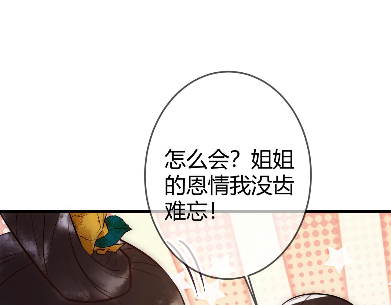 第35话 休书107