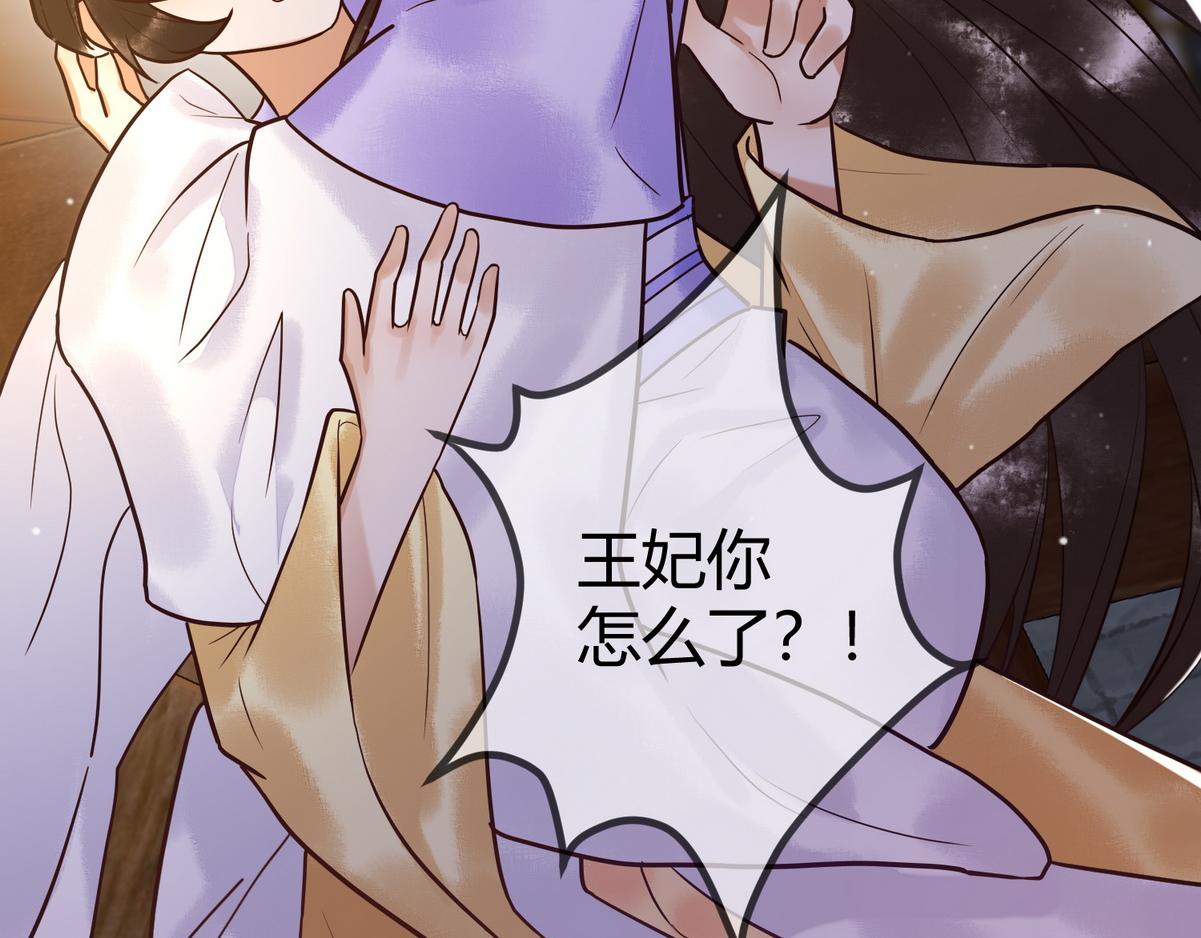 第15话 收买轻舞20