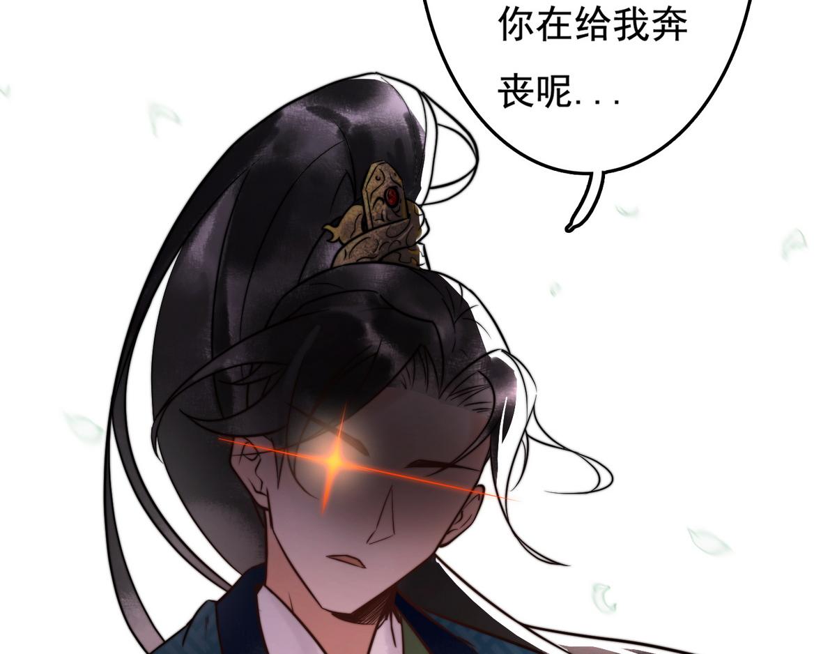 第3话 绿帽战神73