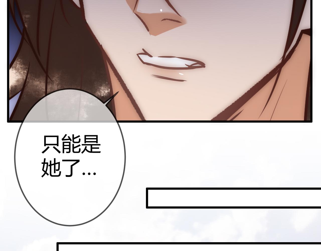 第27话 凶手吓破胆48