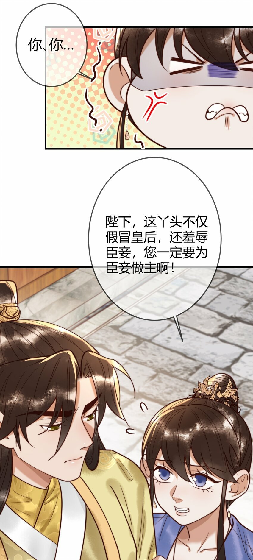 第92话 璃王的阴谋8