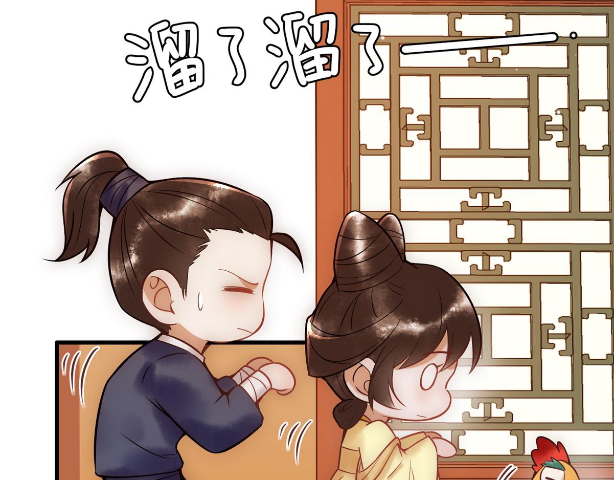 第42话 一起过夜16