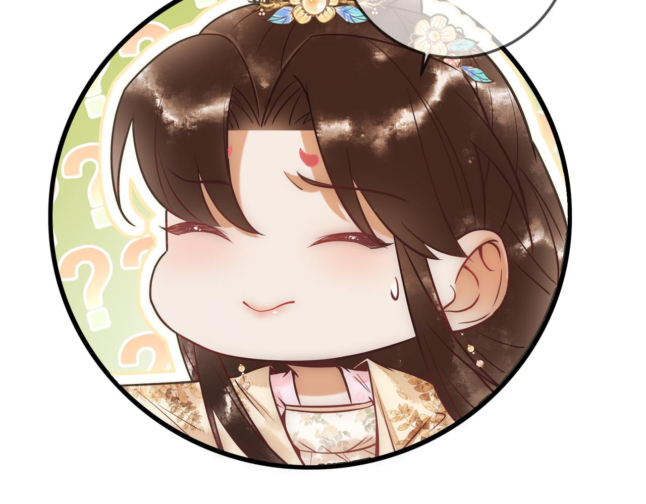 第45话 和亲的公主71