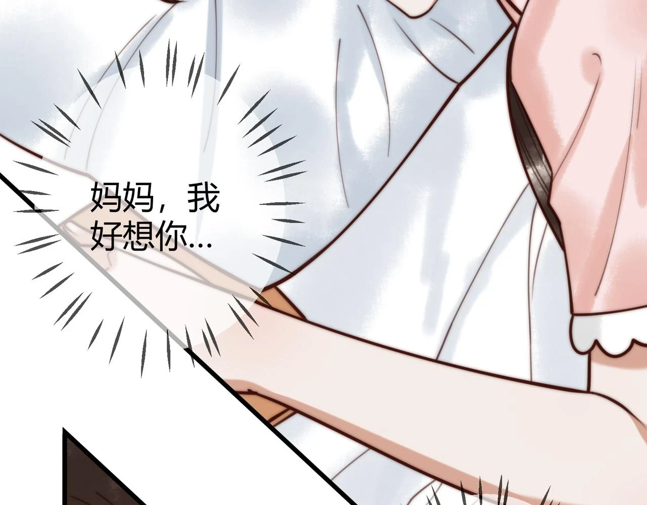 第73话 回到现代40