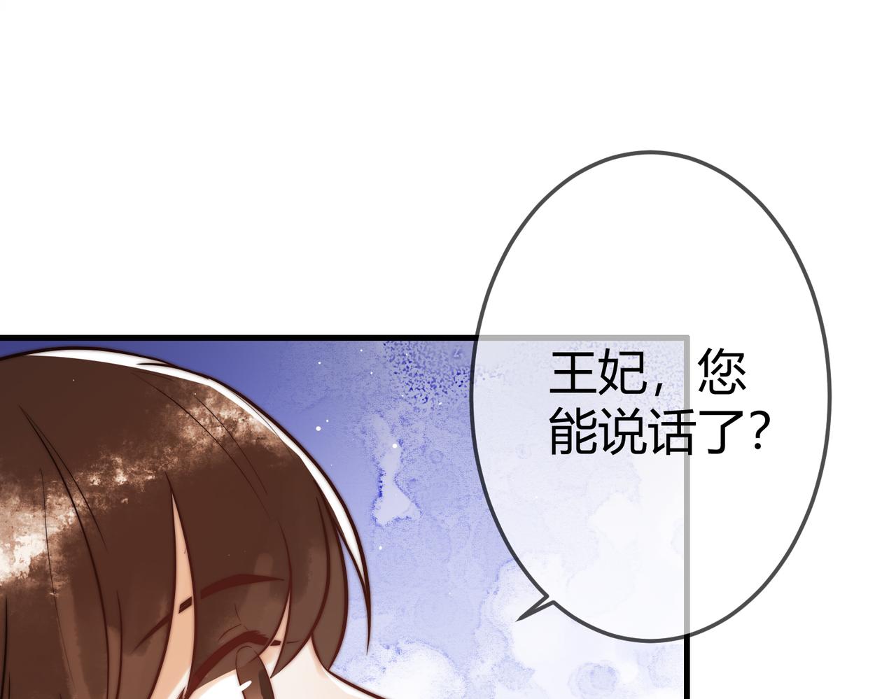 第10话 秘密暴露55