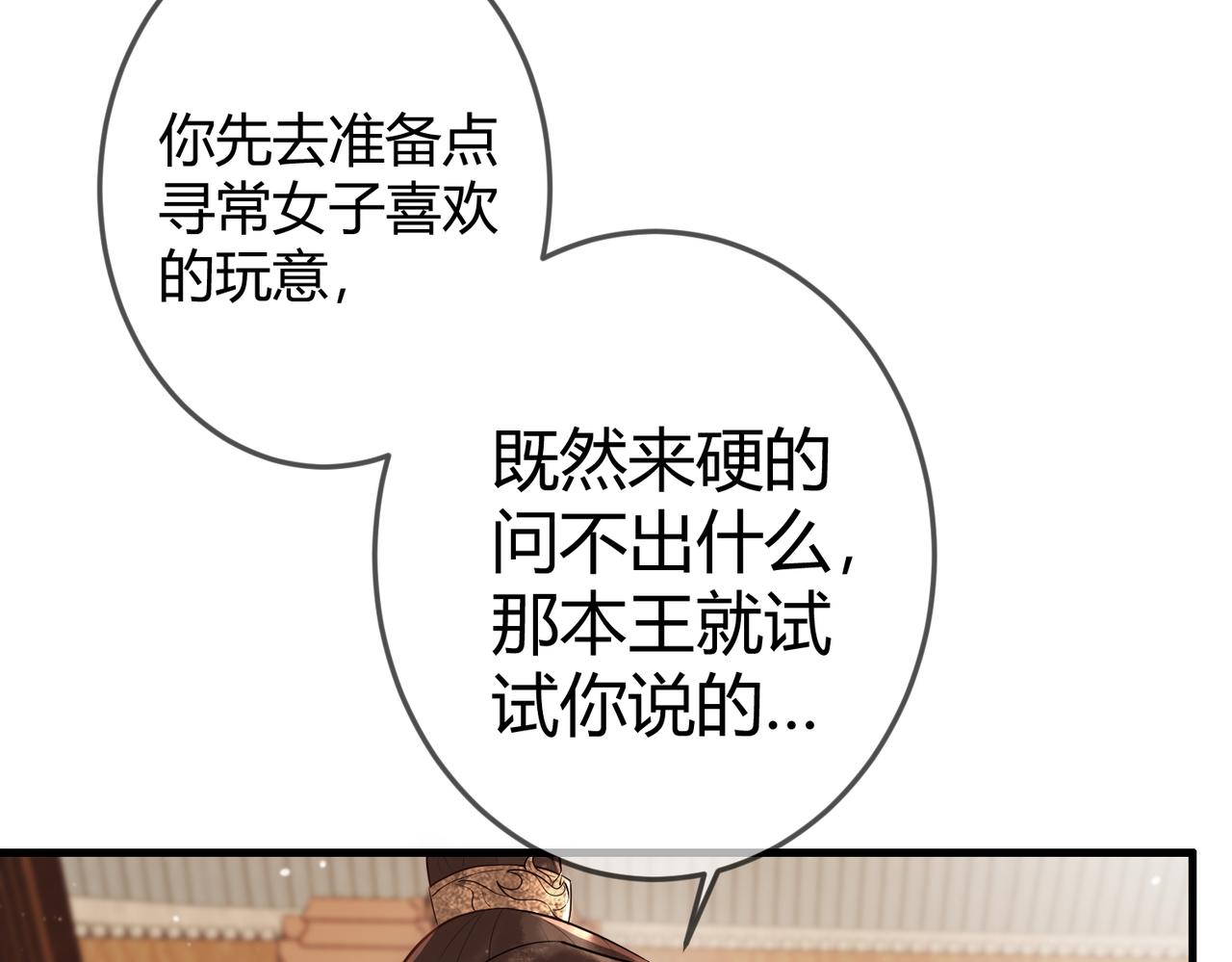 第35话 休书63