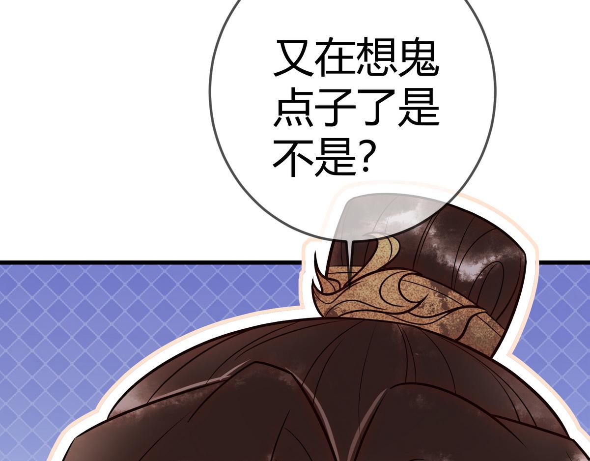 第42话 一起过夜53