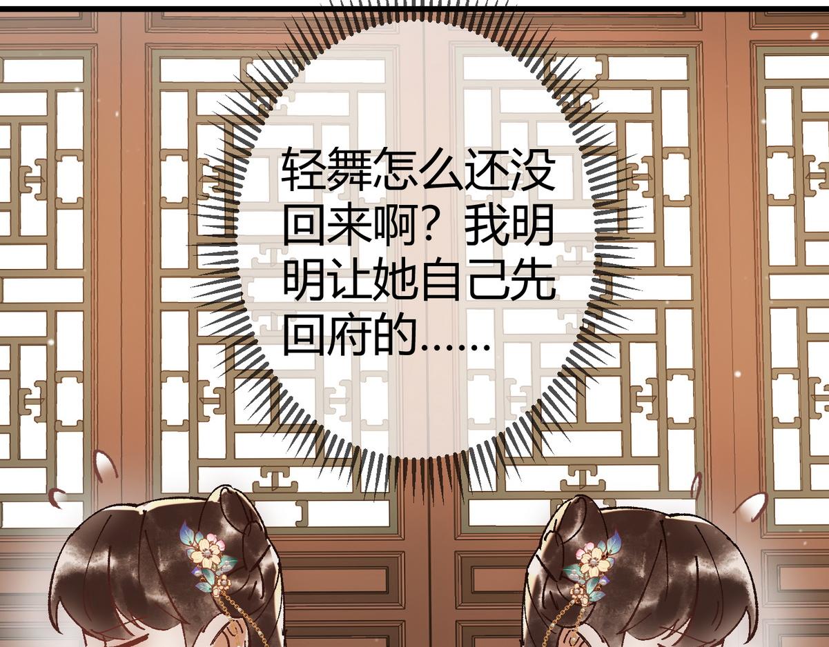 第33话 装傻失败56